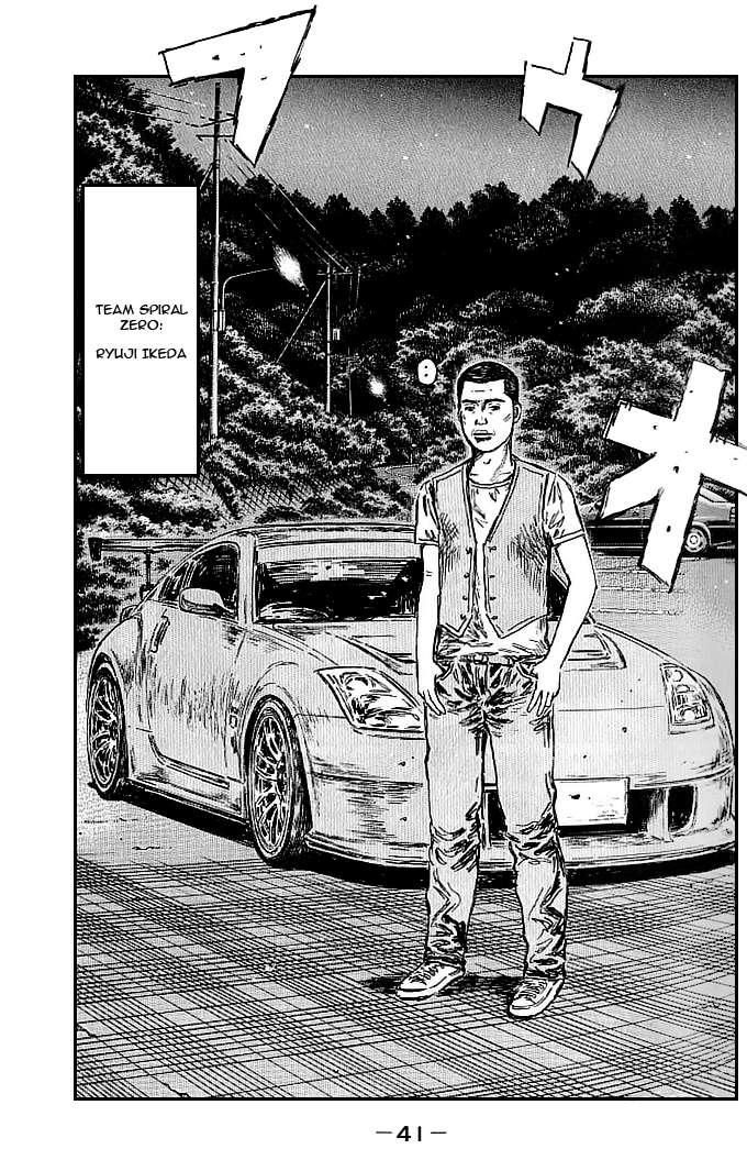 Initial D Chapter 542 3